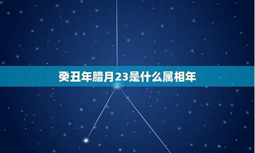 万年历查询星座(万年历星座网)-第1张图片-穷追资讯