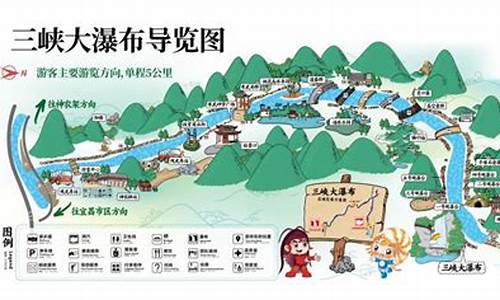 三峡大瀑布自驾路线_三峡大瀑布自驾路线攻略