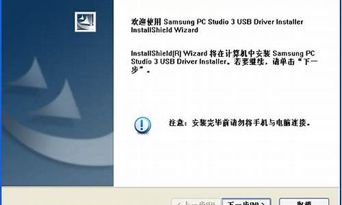三星手机官网驱动器_三星手机官网驱动器在哪
