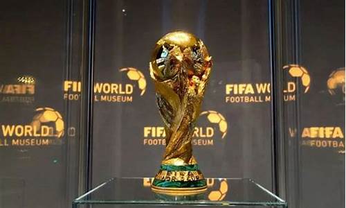 世界足球赛事含金量排名一览表_世界足球赛