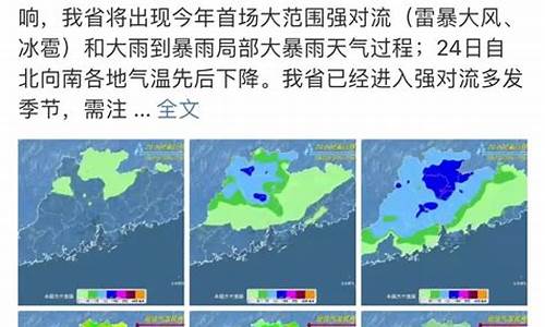 东莞17号近期天气情况_东莞天气热的文案