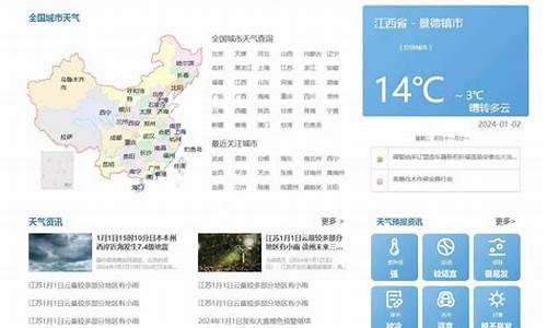 丰城一周天气预报查询_丰城一周天气预报查询表