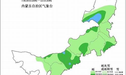 乌兰察布市天气预报查询_乌兰察布市天气预报查询一周15天