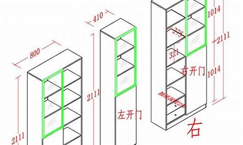 书柜标准尺寸_书柜标准尺寸是多少