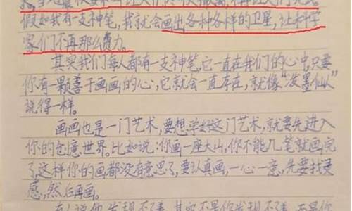 争论作文500字初一免费 关于数学_争论作文600字初一数学题