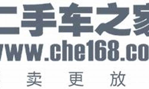 二手汽车报价保定_二手汽车报价保定最新