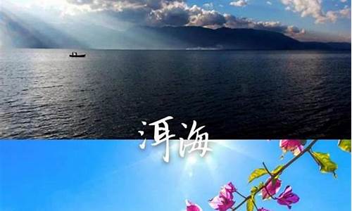 云南旅游攻略8月_云南旅游攻略8月份