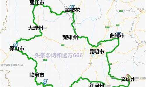 云南经典旅游路线自驾攻略_云南经典旅游路线自驾攻略图