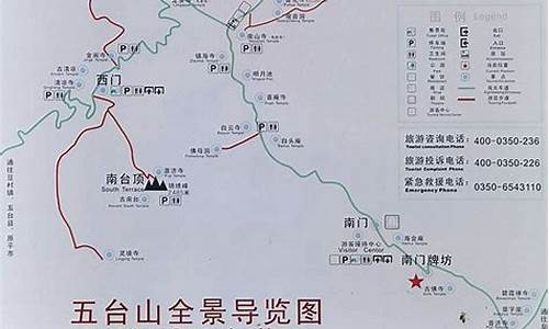 五台山自驾游路线_五台山自驾游路线图