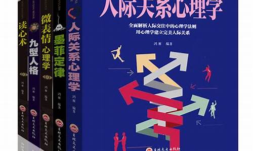 人际关系心理测试(人际关系心理测试题及答案)-第1张图片-百家姓