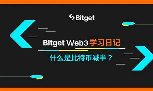 什么是Bitget Launchpool？如何使用Bitget Launchpool？