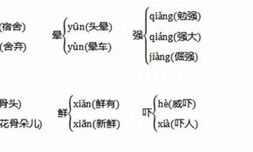 仞组词_岳组词