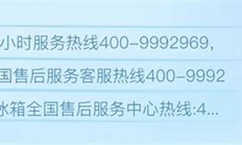 伊莱克斯电冰箱怎样调节温度_伊莱克斯老式冰箱按键图