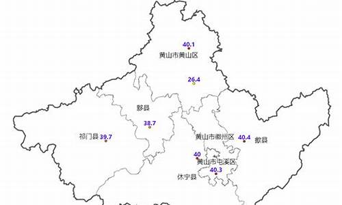 休宁县天气预报15天_黄山市休宁县天气预