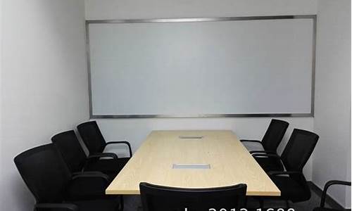 会议室白板尺寸规格表_会议室白板尺寸规格表图片