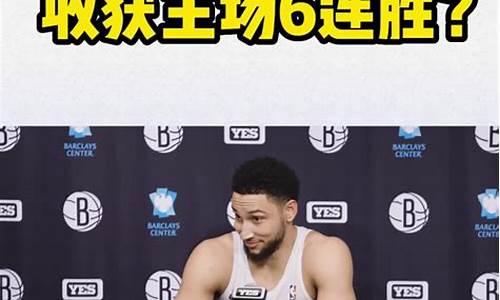 低调看nba直播免费直播_jrs低调看nba直播免费直播