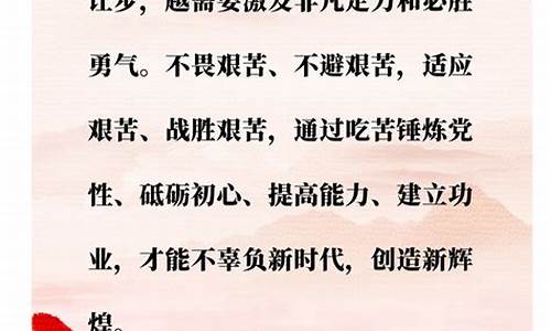 体育精神拼搏金句摘抄_体育精神拼搏金句摘抄200字