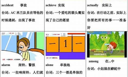 体育英语单词快速记忆法_体育英语单词快速记忆法有哪些