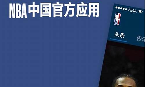 免费nba比赛直播高清5台直播_免费nba比赛直播高清5台直播在线观看