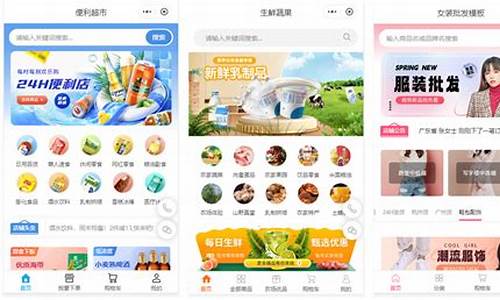 公众号商城怎么制作_公众号商城怎么制作首页图片