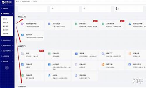 公司排名seo_公司排名100强