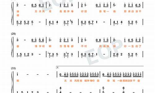 兰亭序集歌词简谱完整_兰亭序集歌词简谱完整版