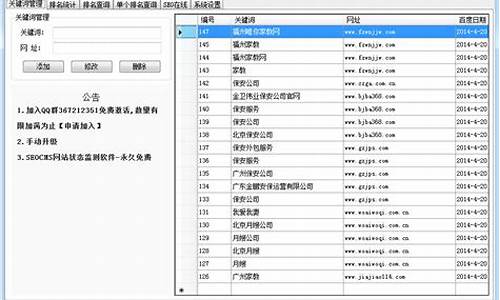 关键词查找_关键词查找的方法有哪些