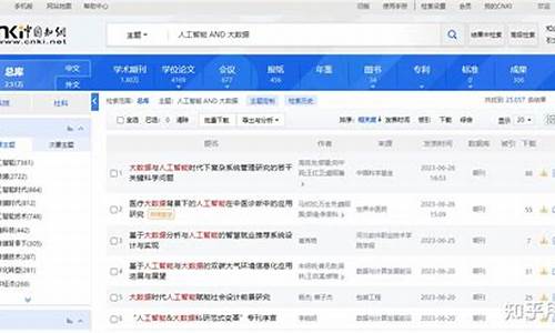 关键词检索怎么弄_中国知网关键词检索怎么弄
