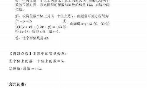 初中数学求二元一次函数的知识点总结(初中数学一次函数知识点思维导图)