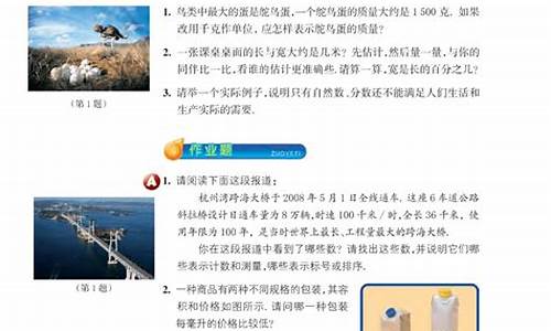 初中浙教版数学几何知识点总结图片(浙教版初中数学课件)