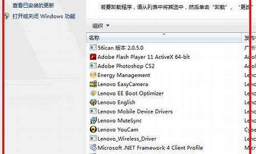 删除win7任务栏缩略图_win7任务栏缩略图列表关闭_1