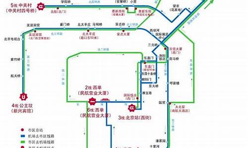 北京机场大巴路线停靠点图_北京机场大巴路线停靠点图片