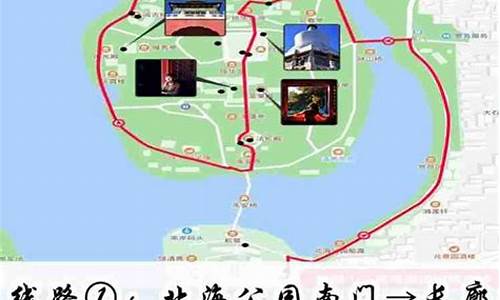 北海旅游路线规划方案_北海旅游路线规划方案最新