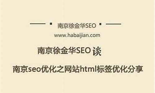 南京seo公司教程_南京seo公司教程怎么样