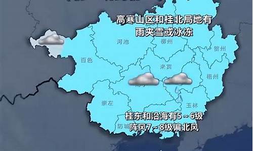 南宁春节天气预报_南宁春节天气预报2024年