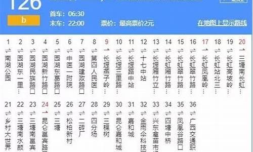 南宁自驾车路线查询最新_南宁自驾车路线查询最新消息