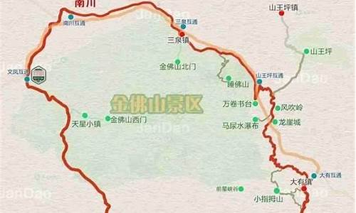 南川178环线自驾路线图_南川178环线