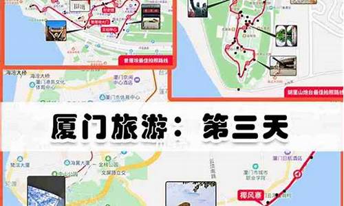 厦门旅游攻略自由行春节推荐排行榜_2021春节厦门旅游攻略