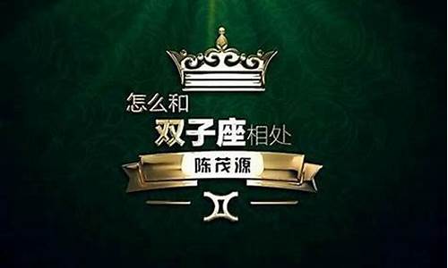 双子座男人的爱情观(双子座的男生爱情)-第1张图片-个人技术分享