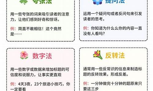 反问文案短句吸引人的话_反问文案短句吸引人的话语_1