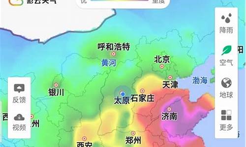 台安天气预报几点下雨_台安天气预报几点下雨呀