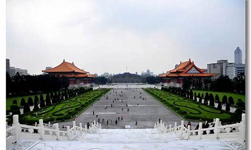 台湾八日自由行