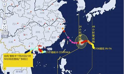 台风路径实时图发布_台风路径实时图发布杜