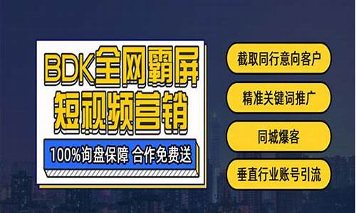 合肥seo推广公司_合肥seo推广公司有哪些