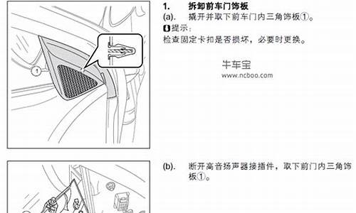 吉奥汽车维修点_吉奥汽车维修点地址_1