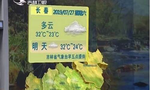 吉林天气预报一周_吉林天气预报一周 7天