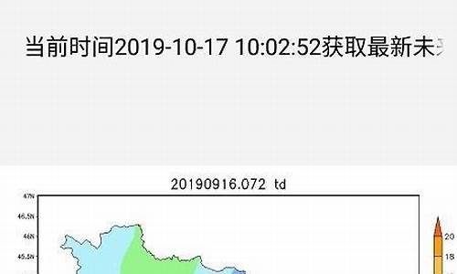 吉林天气预报15天查询最新消息及时间_吉林天气预报15天查询最新消息及时间表_1