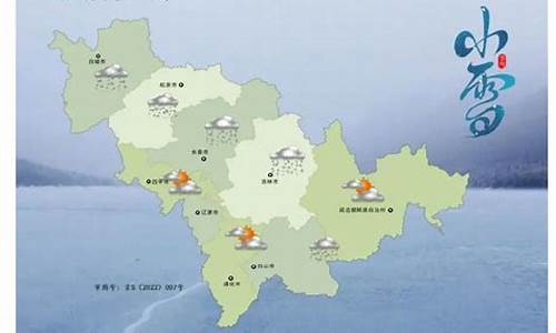 吉林白山天气预报_吉林白山天气预报15天查询百度知道_1