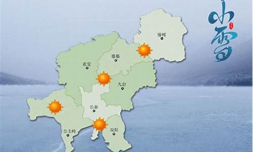 吉林长春天气预报15天查询结果是什么_吉林长春天气预报15天查询结果是什么样的