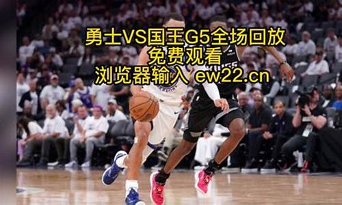 咪咕nba回放_咪咕nba回放全场录像